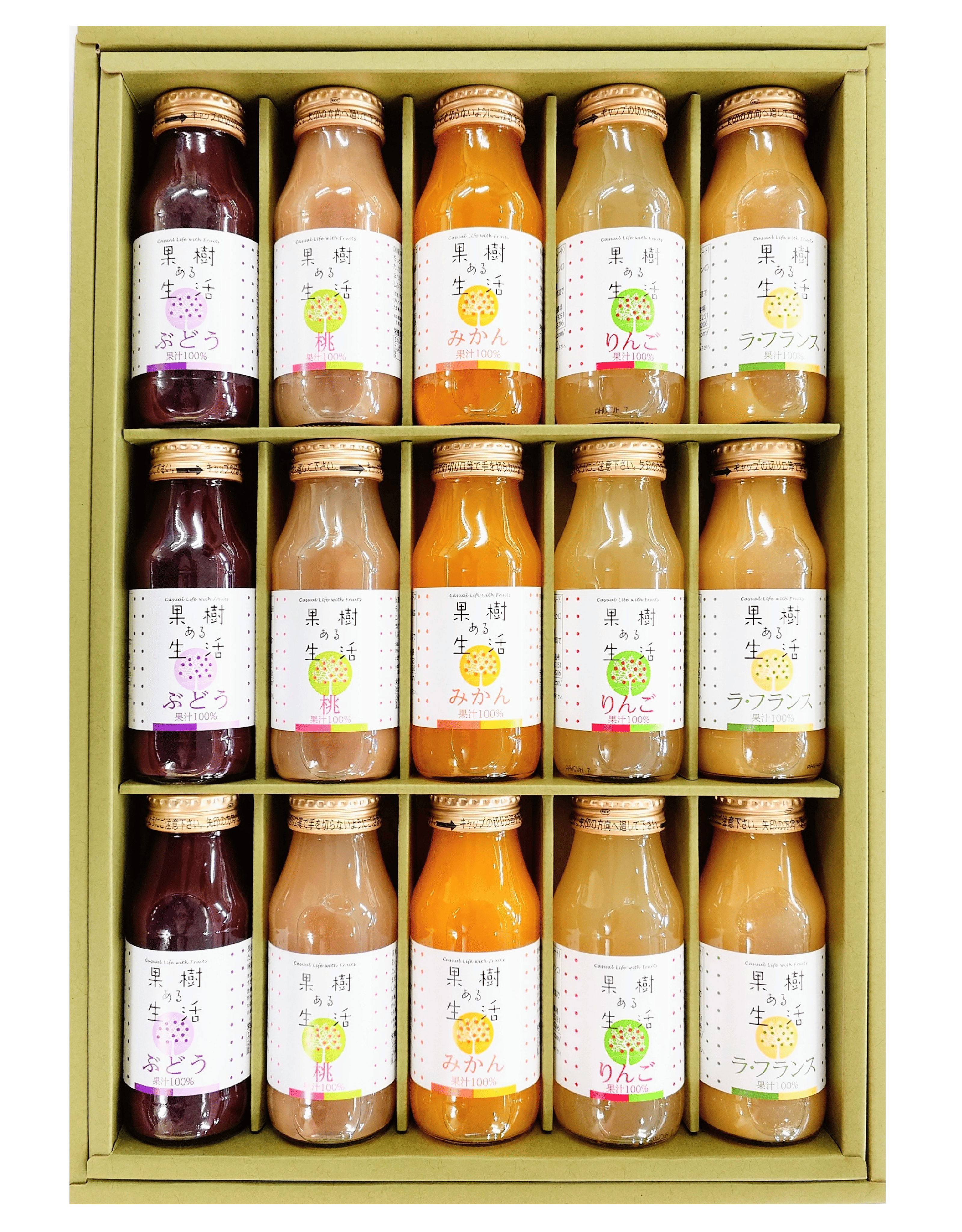 【果樹ある生活】果物屋さんのジュースセット(15本入り) ※包装・御熨斗無料