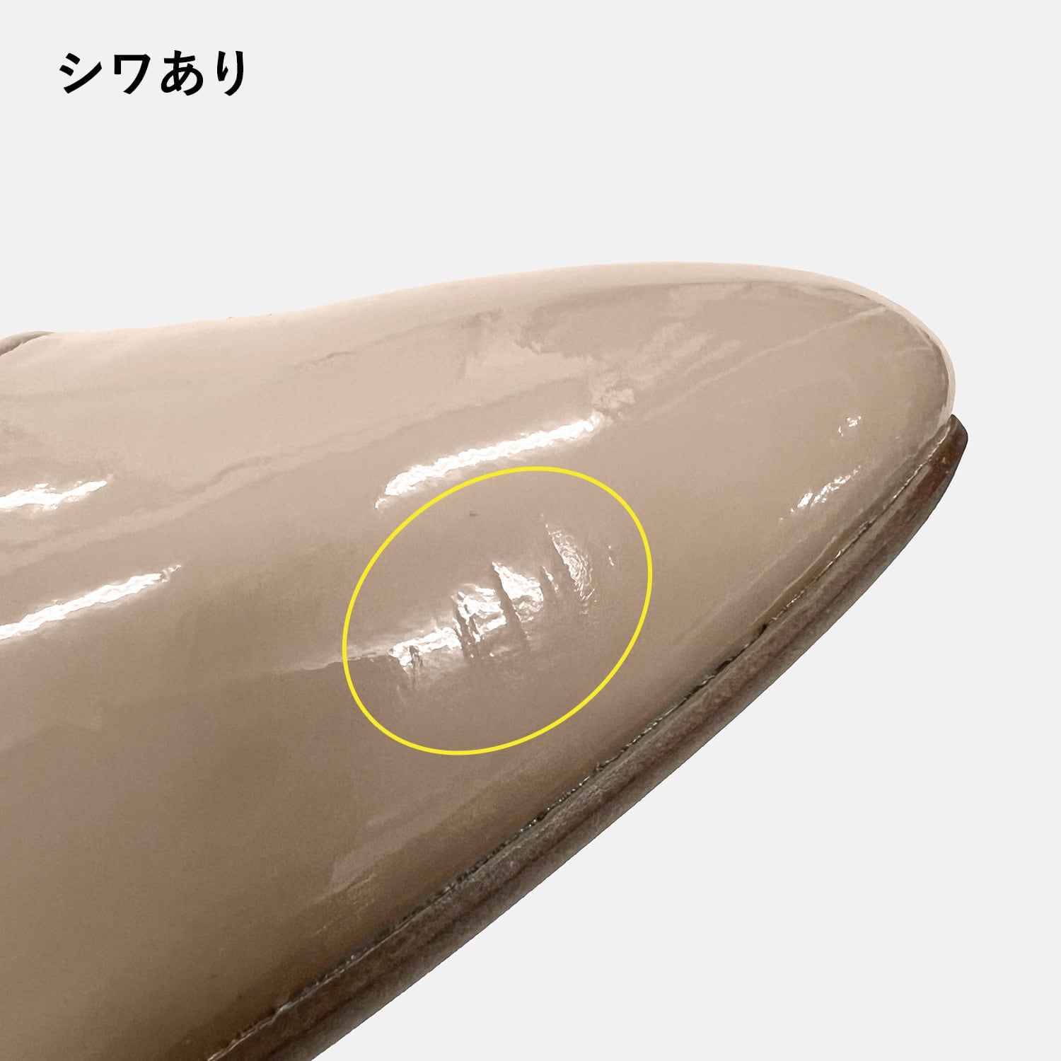 OT3638】ラウンドトゥパンプス ：ベージュエナメル 23.5cm【一部難あり