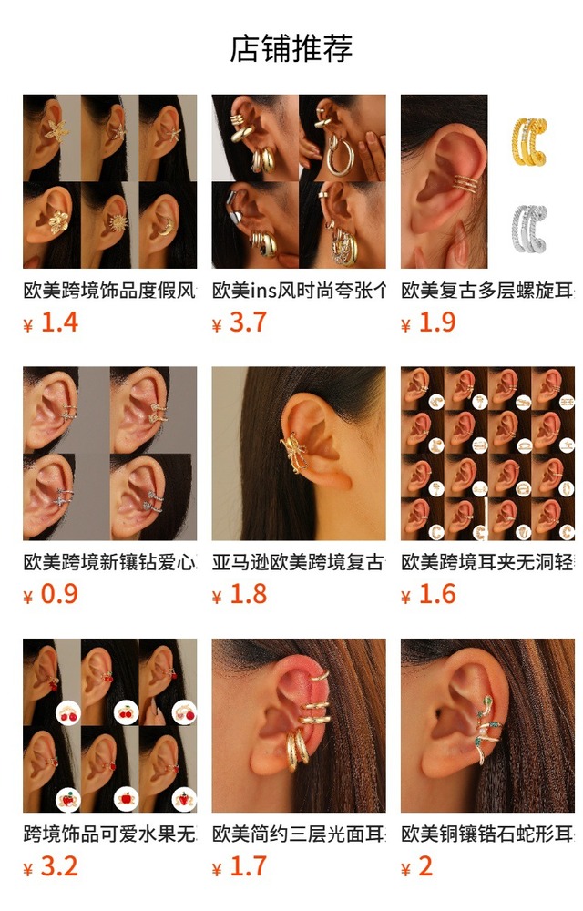 フランスのレトロな二層合金の女性用ノンピアスイヤークリップ、韓国のニッチな個性、シンプルな耳骨クリップ、コールドスタイル