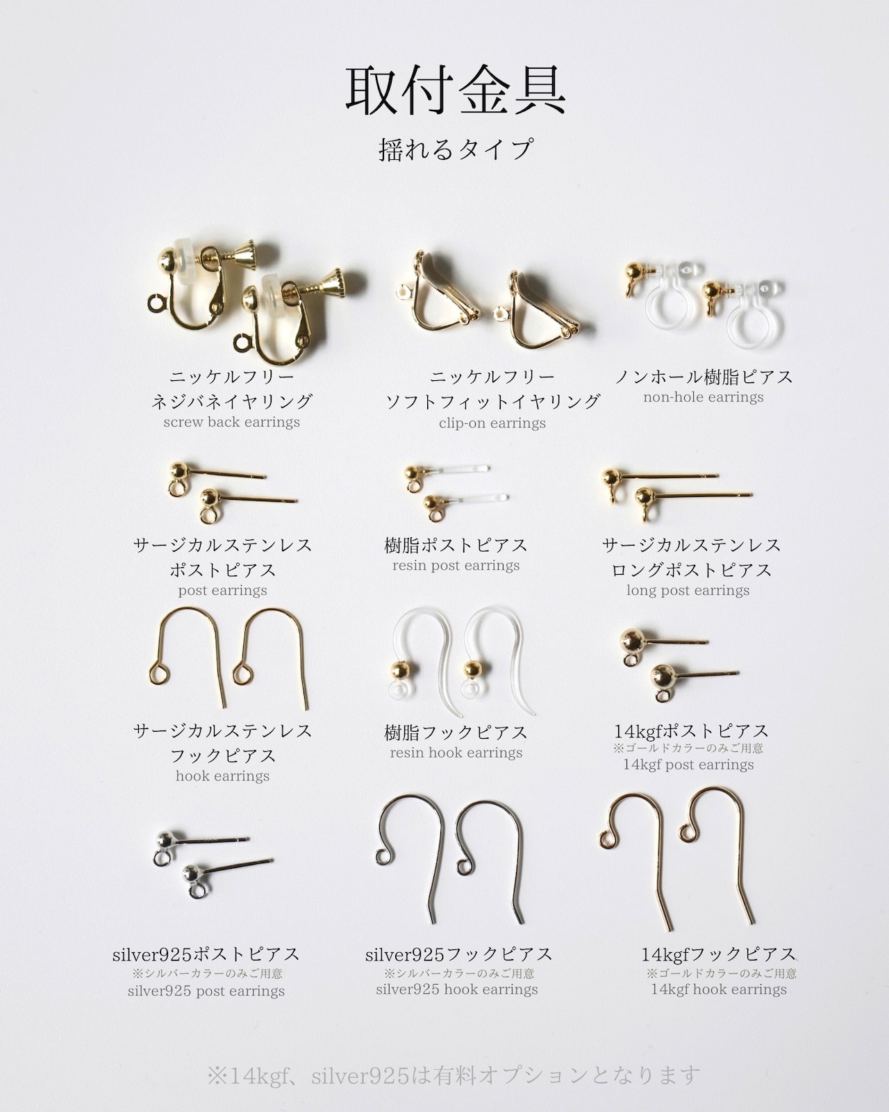 BITOKU【椿】◆赤