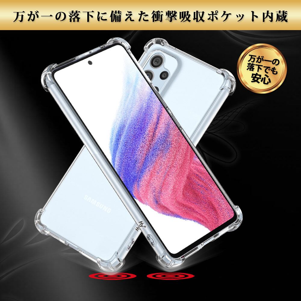 Galaxy A53 5G ケースクリア 耐衝撃 薄型 透明 米軍M 