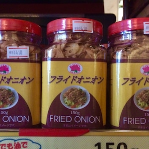 フライドオニオンfried onion หอมเจียว 150g