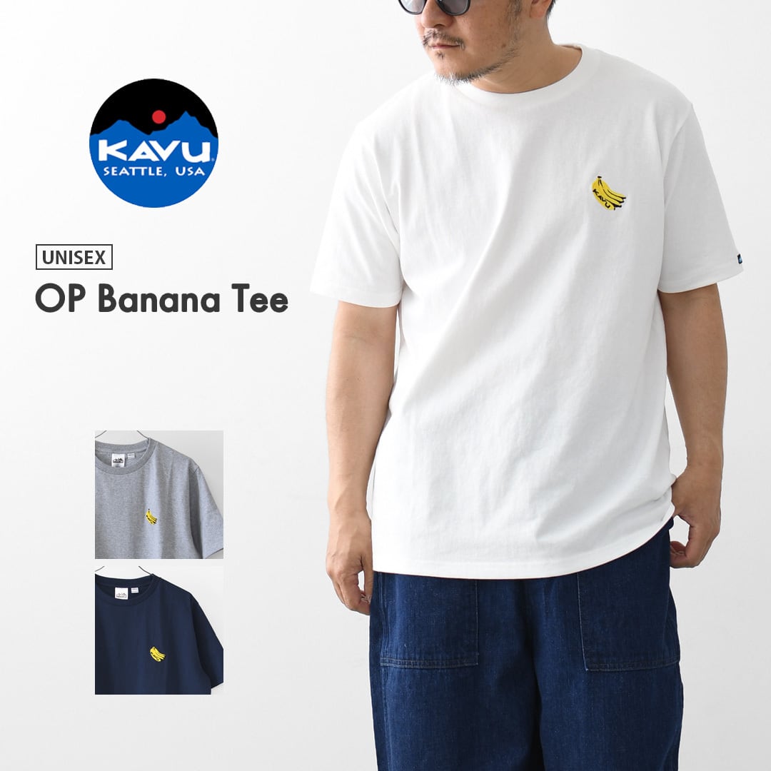 KAVU | refalt online store