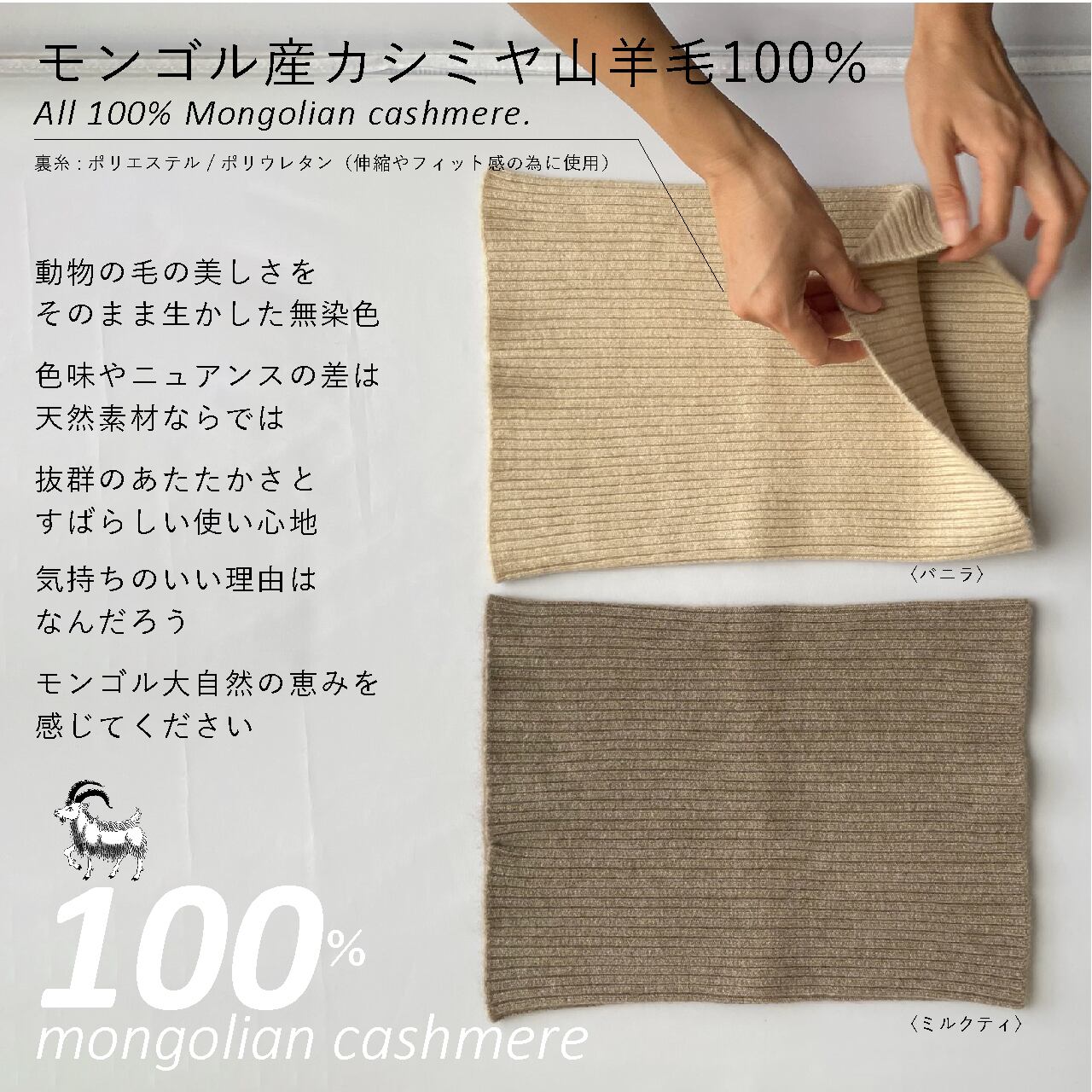 羊毛100%を採用したブランケット モンゴル産 遊牧民の国から、ふんわり 