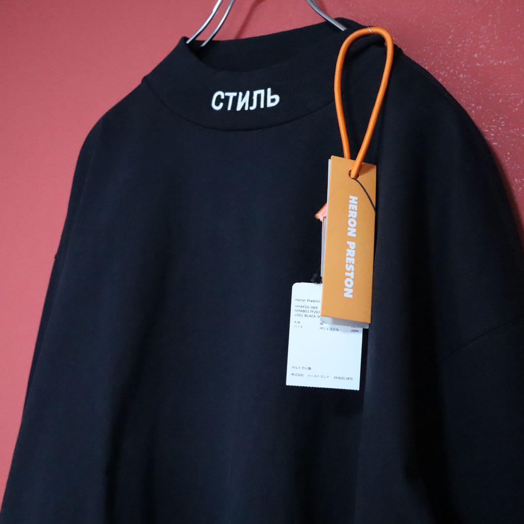 HERON PRESTON | 古着屋デテルミナシオン 