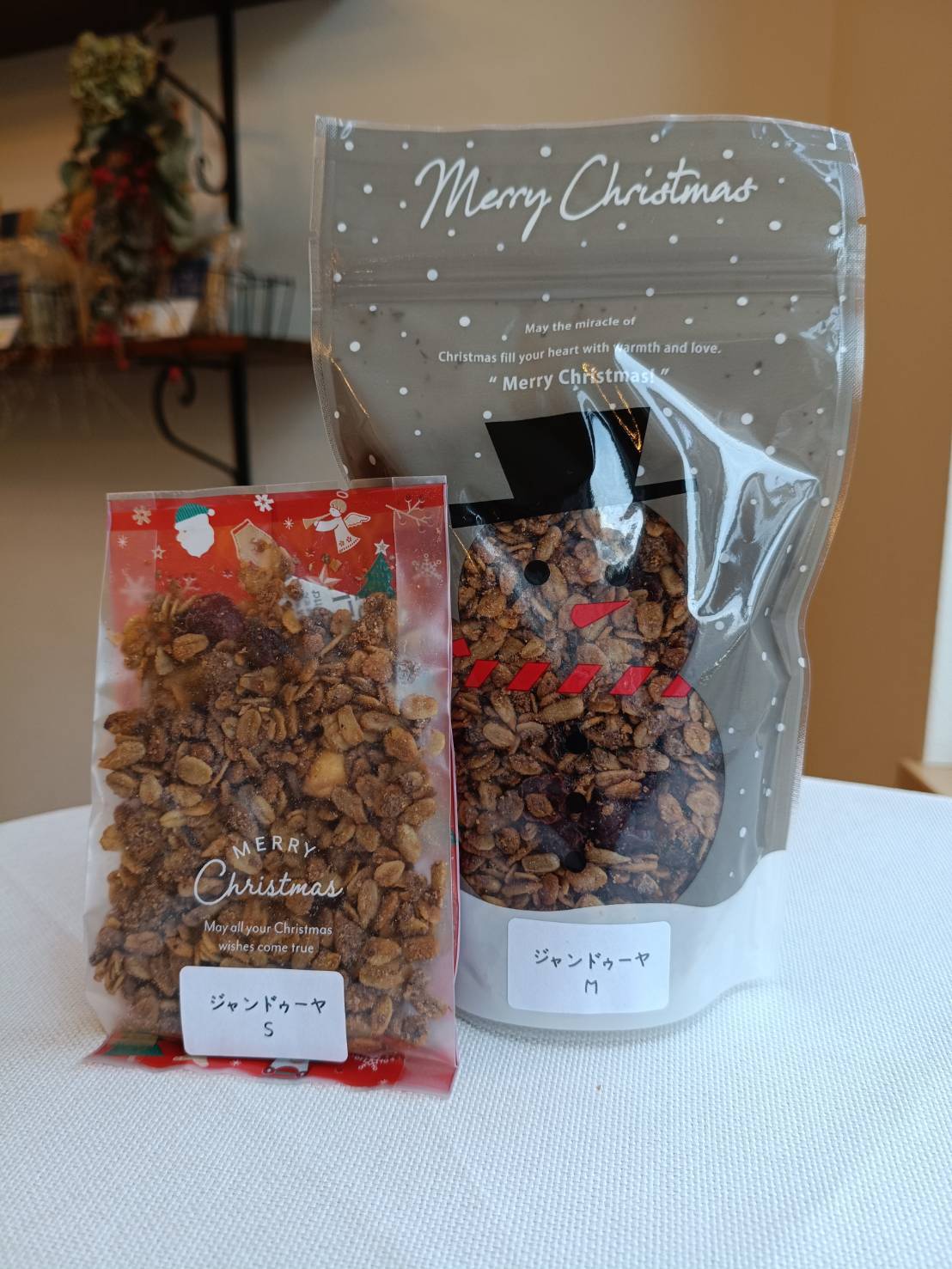 ジャンドゥーヤ Mサイズ