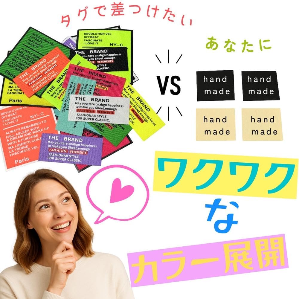 taro】タグ、ワッペンおまとめセット カラフルタグ 【正規品】 手芸