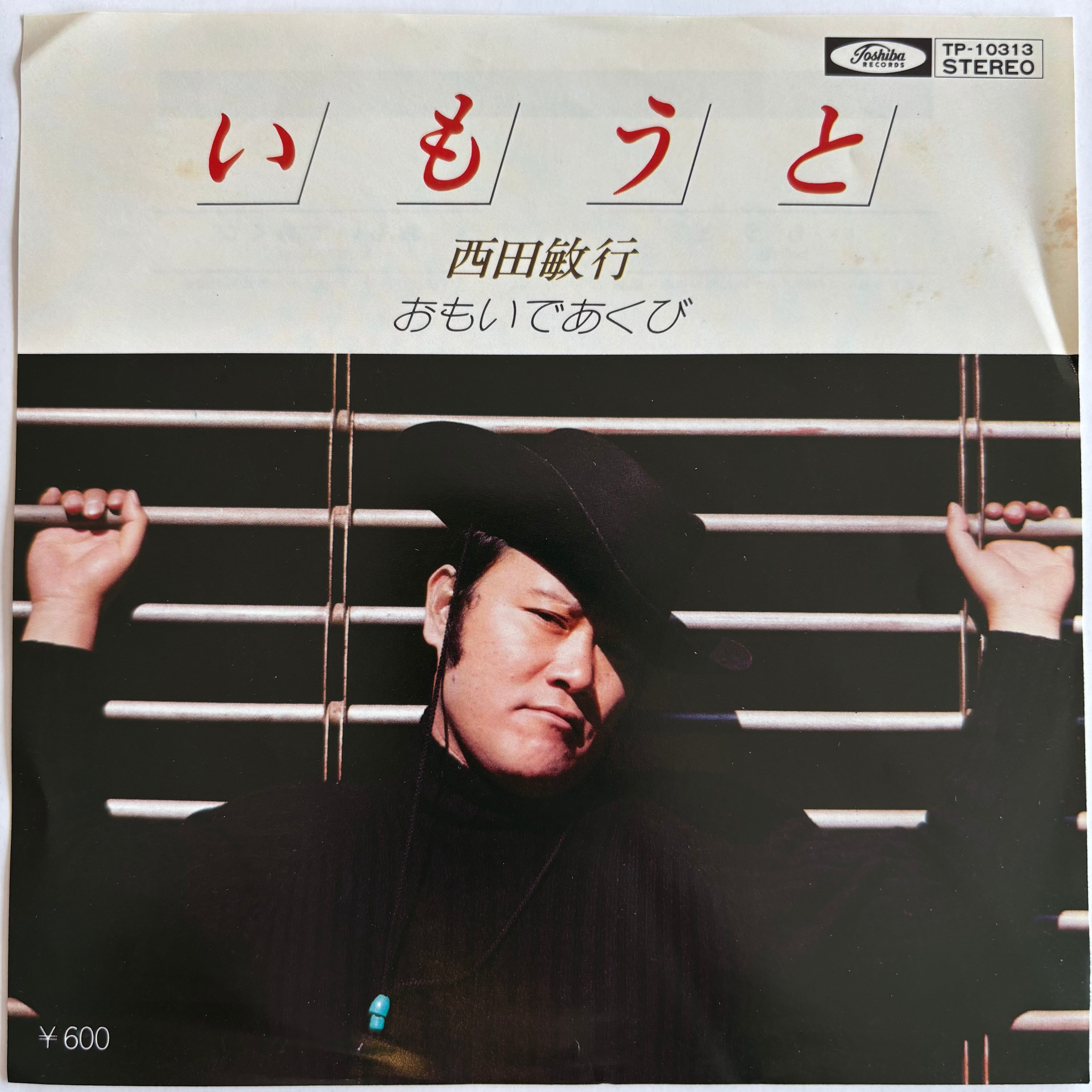 LIBRO / 拓く人 | PASSTIME RECORDS / パスタイム レコード