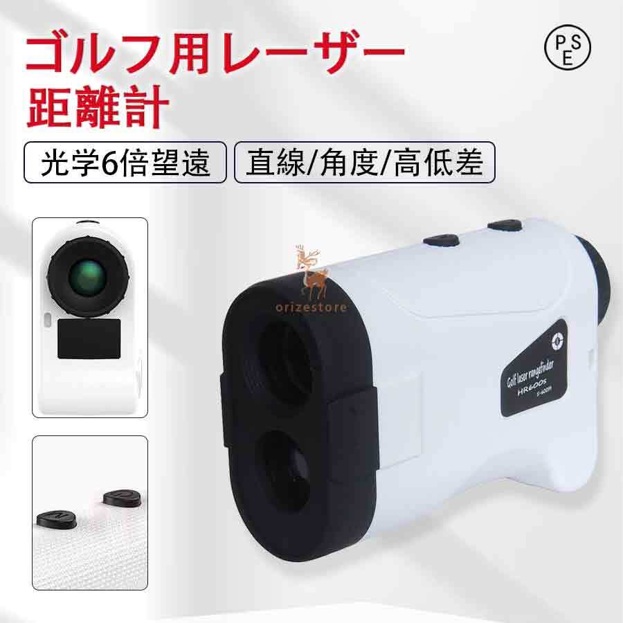 Volvik v1レーザー距離計 オレンジ レーザー距離計 Volvik Range Finder V1 使用レビュー