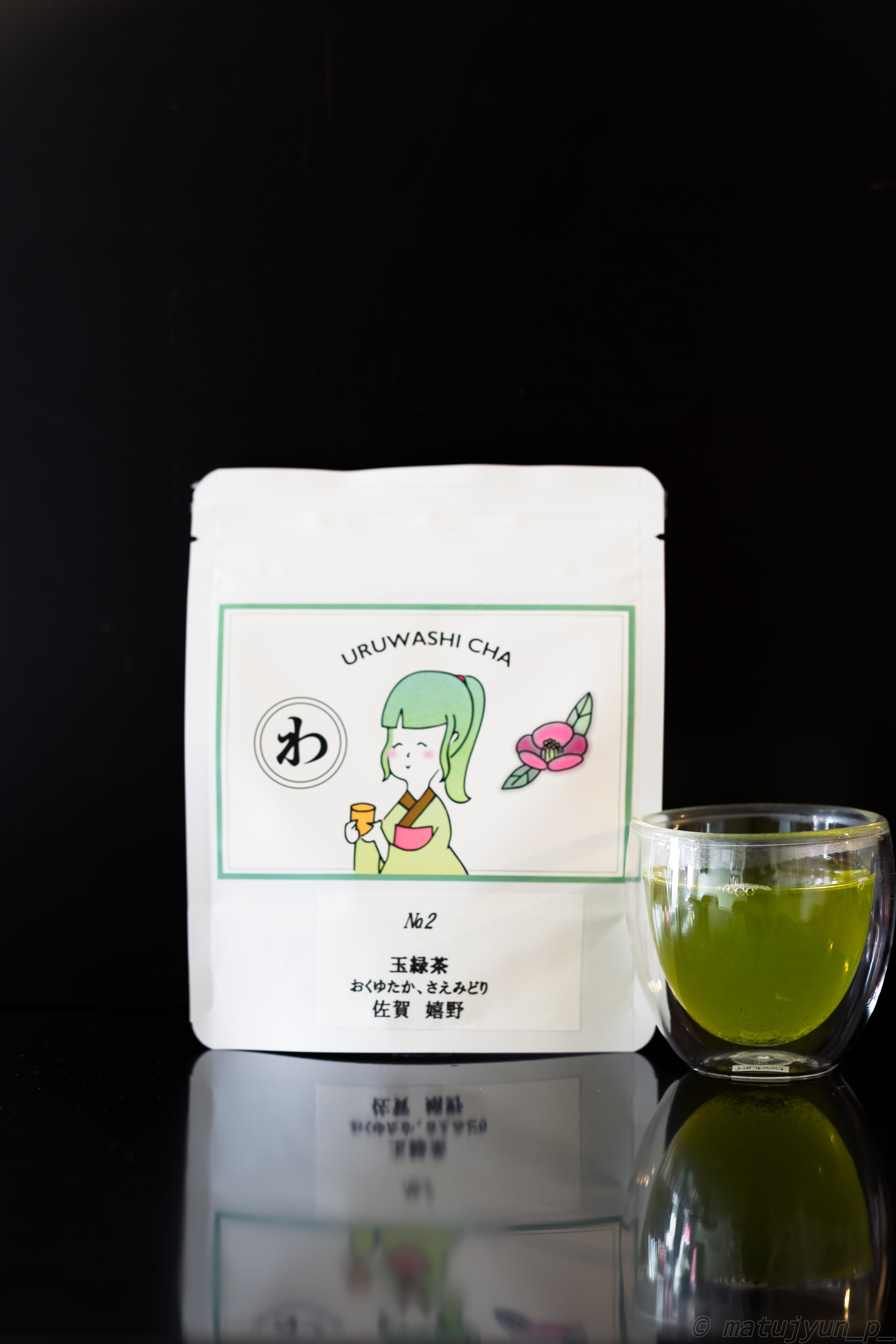 青烏龍茶 みなみさやか 20g | URUWASHI JAPANESETEA