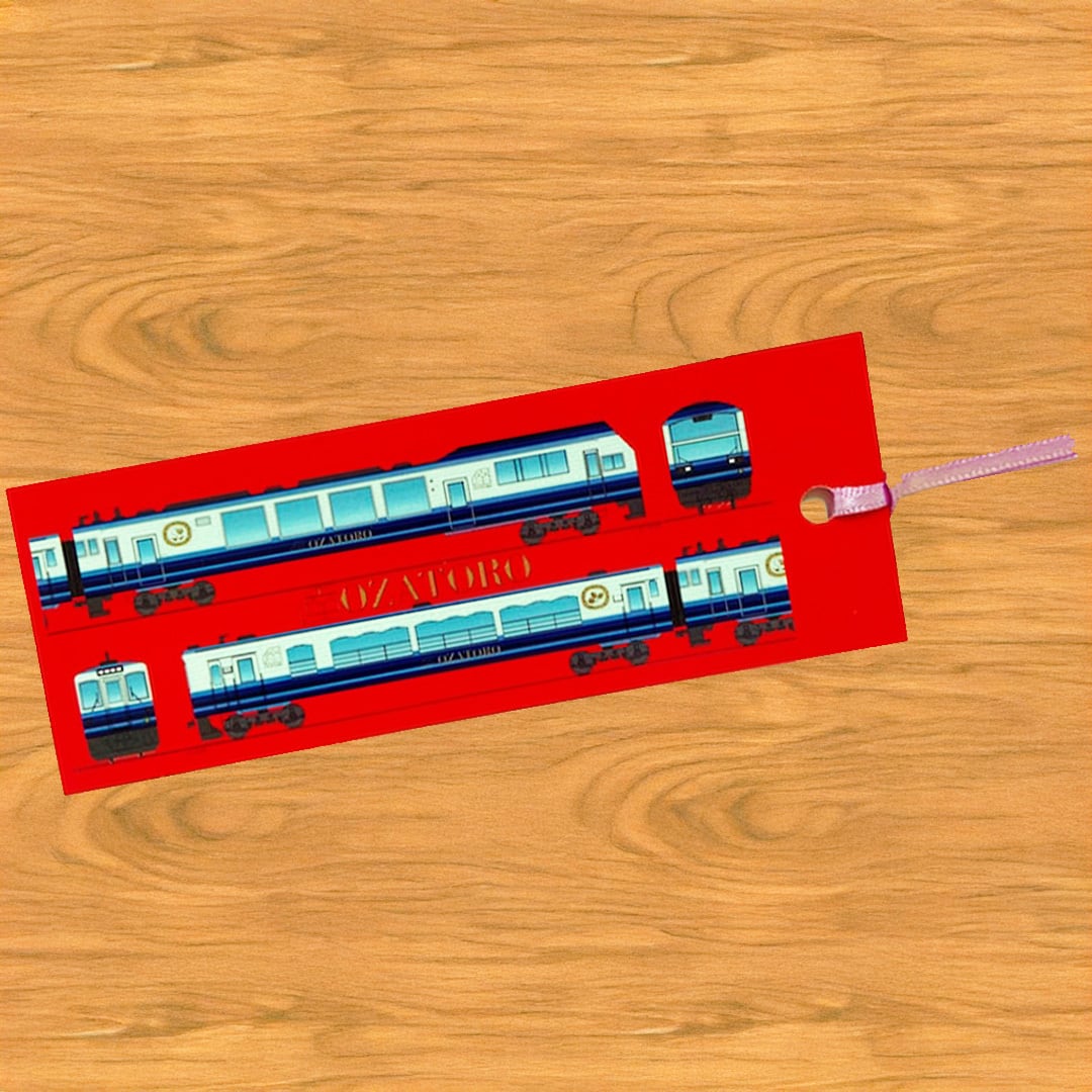 お座トロ展望列車リニューアル記念しおり入場券