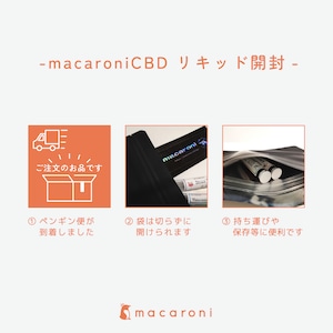 Ver2『CBN×マカロニカンナビス』0.5ml