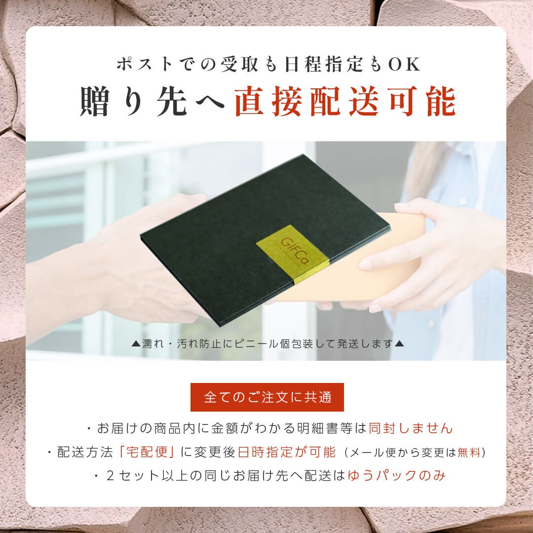 わずか5mm/上質で軽量】 ギフカ 8000ポイント ブラックパッケージ