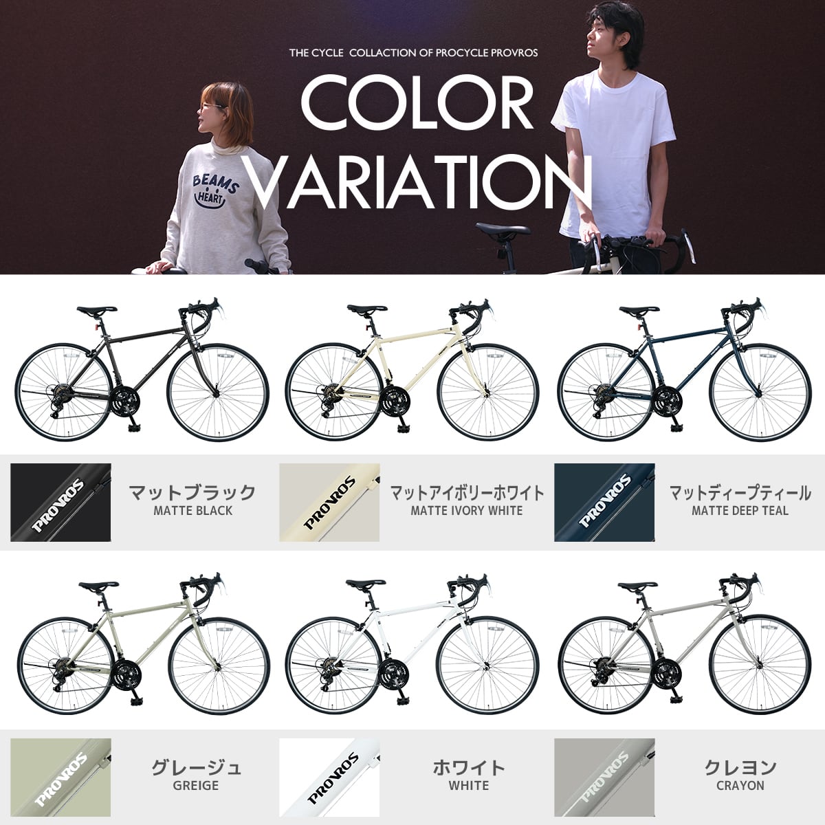 PROVROS ロードバイク 自転車 700×28C シマノ21段変速 ギア 初心者