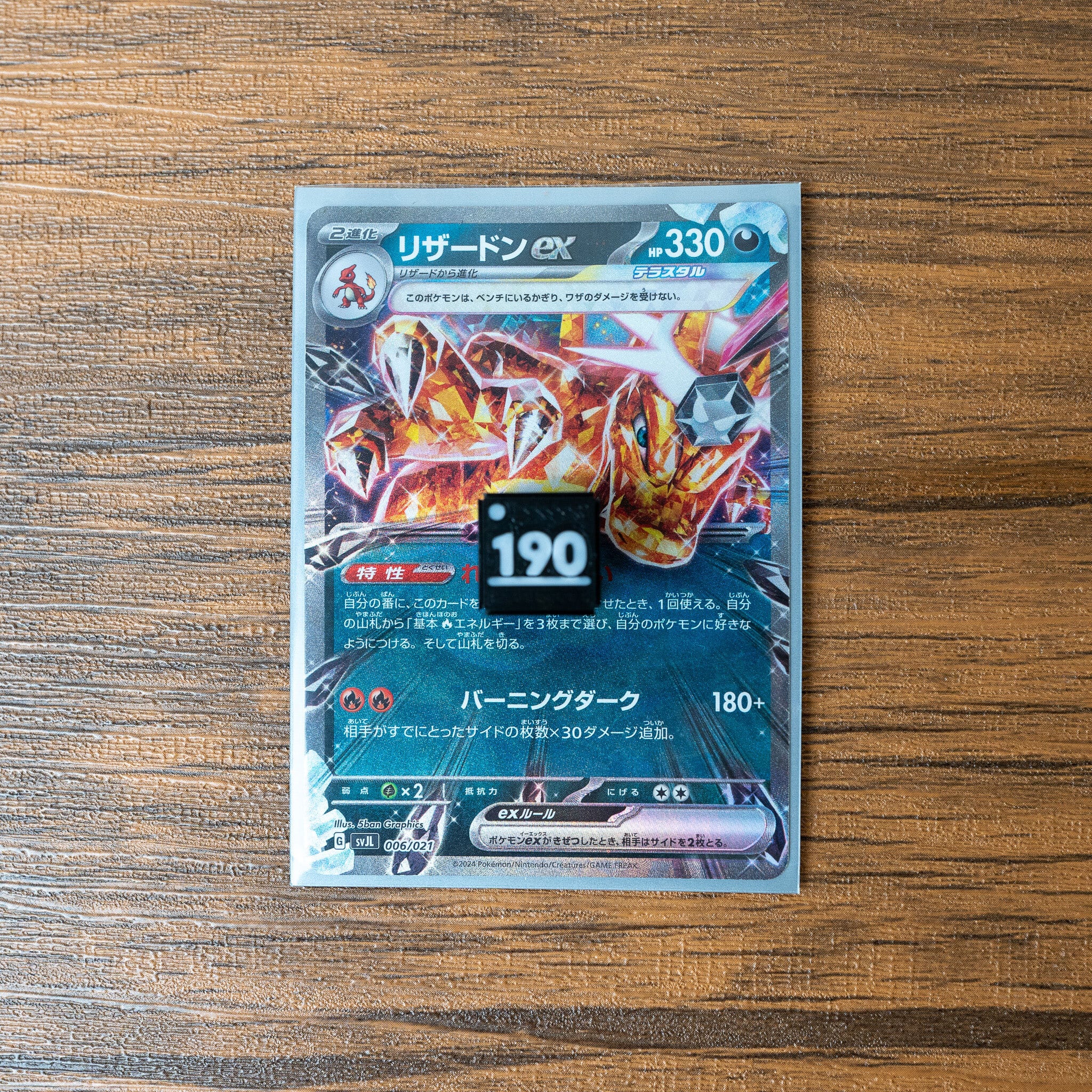 ポケカ キラキラ⭐️ ダメカンダイス 6種20個&ケース付き | Pay ID