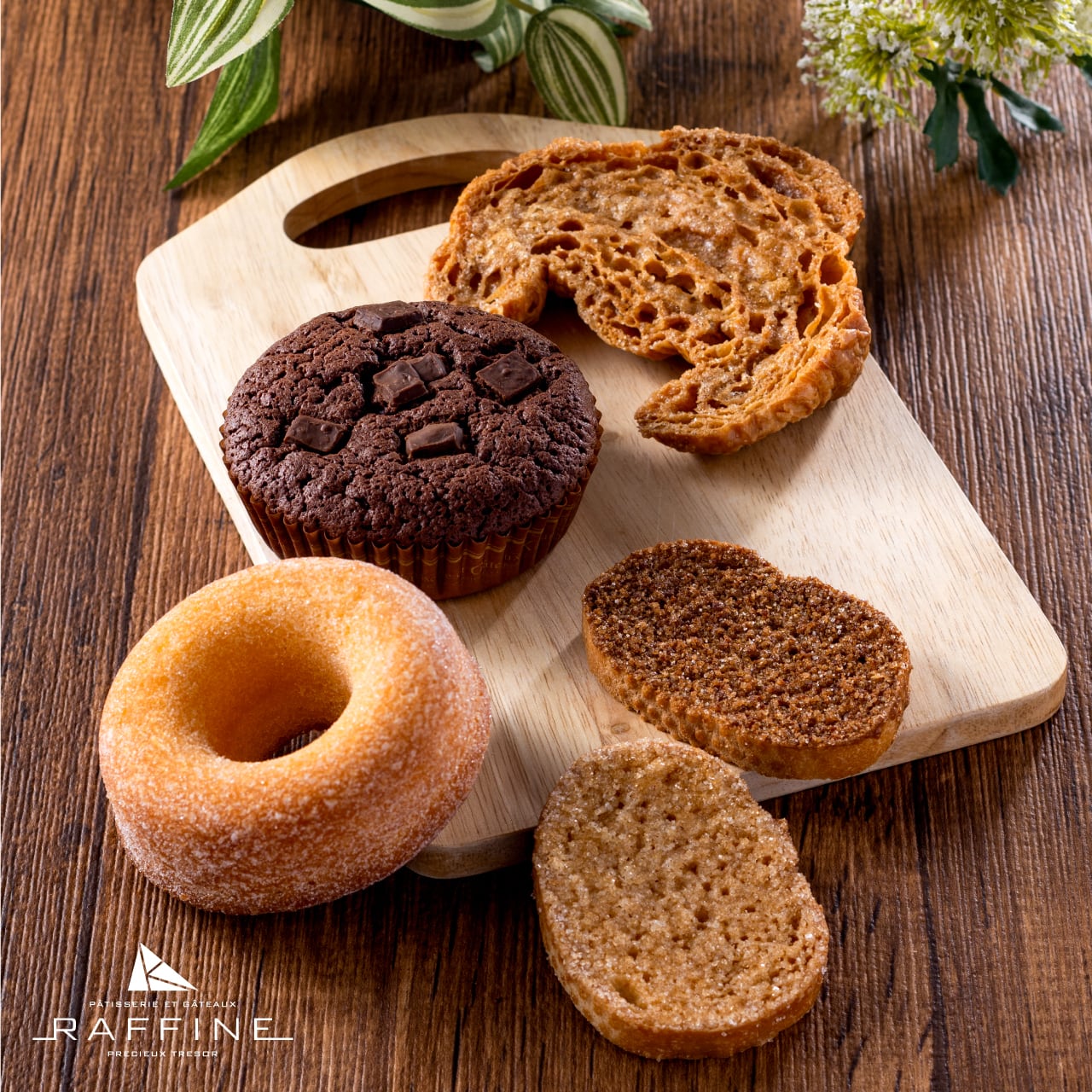 ラスクMIX（S） | RAFFINE