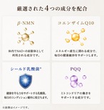 β-NMN12000 TOTONOI　（60粒入り）　70名様限定お試し価格！