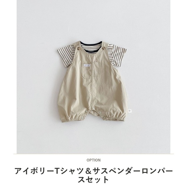 【セット】ミニスマイルストライプTシャツサロペットロンパースセット - 2