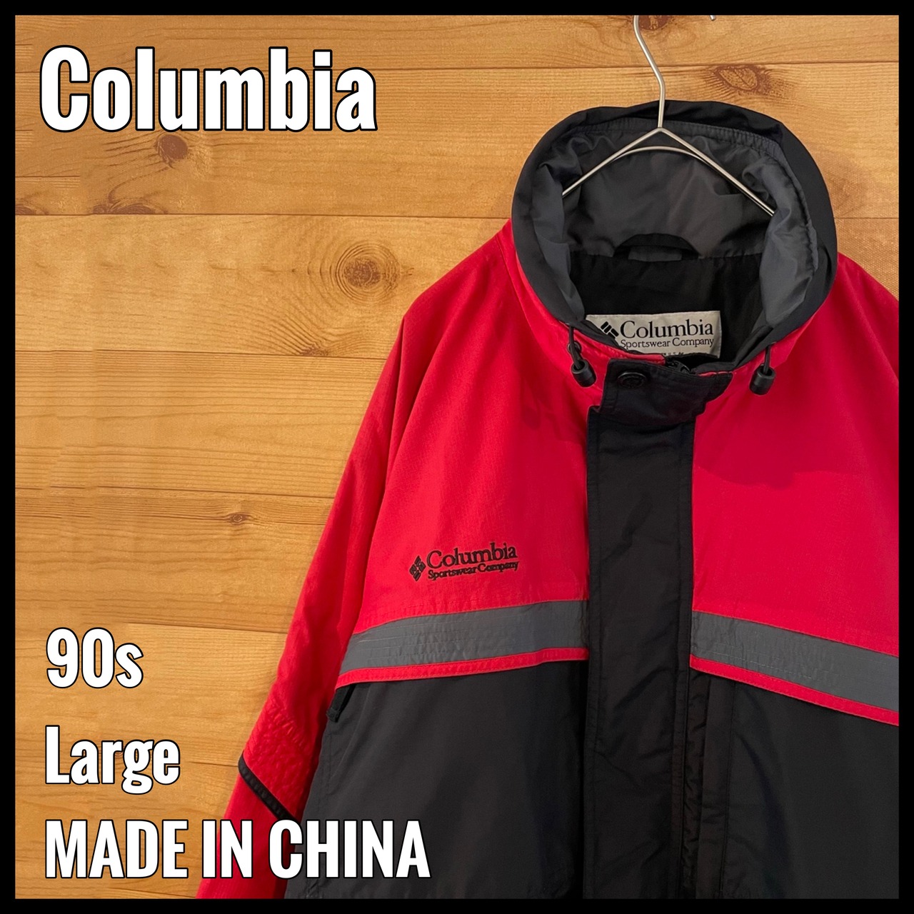 【Columbia】90s マウンテンパーカー ナイロンジャケット アウター Gizzmo ギズモ 刺繍ロゴ コロンビア L US古着
