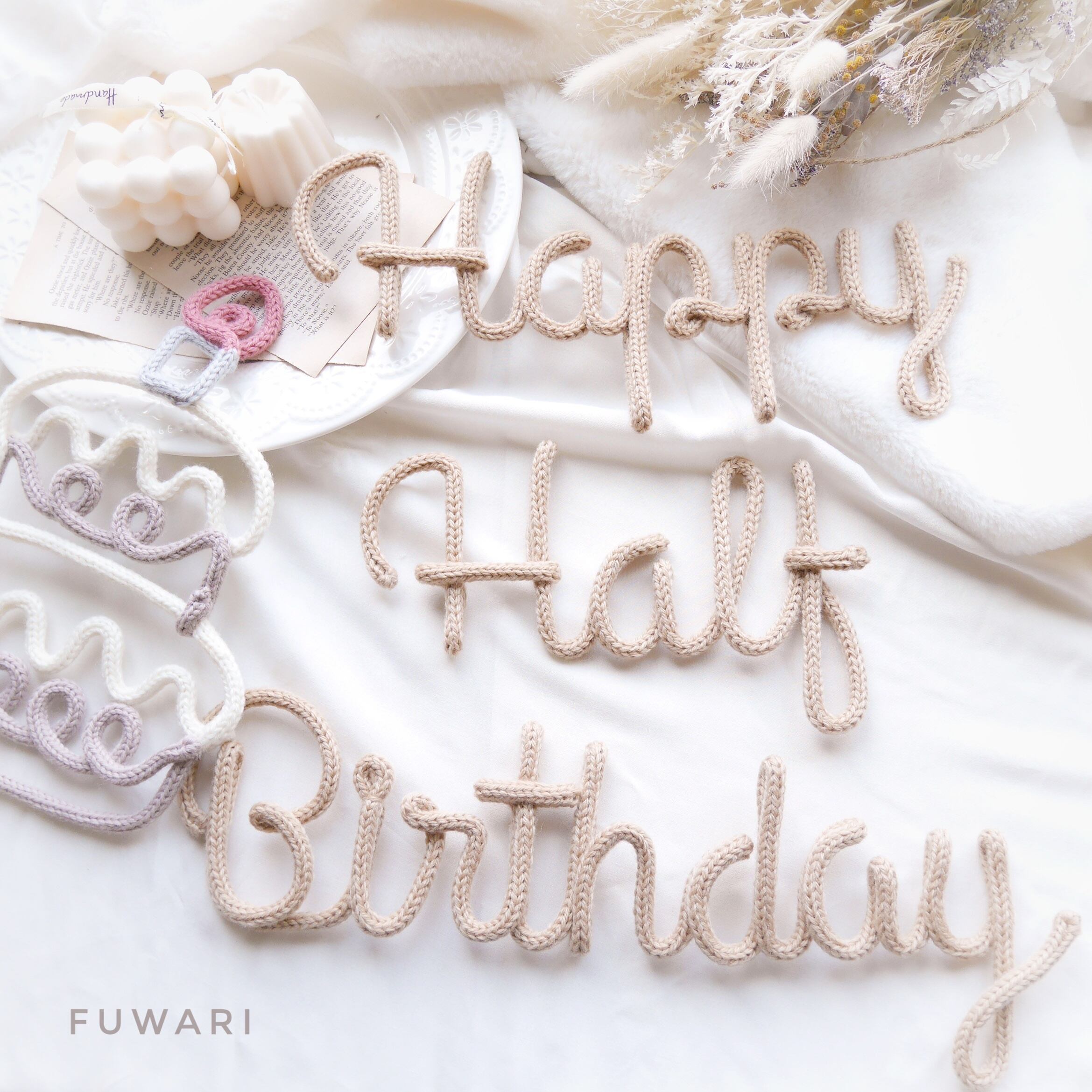 Happy (Half) Birthdayウールレター | fuwari