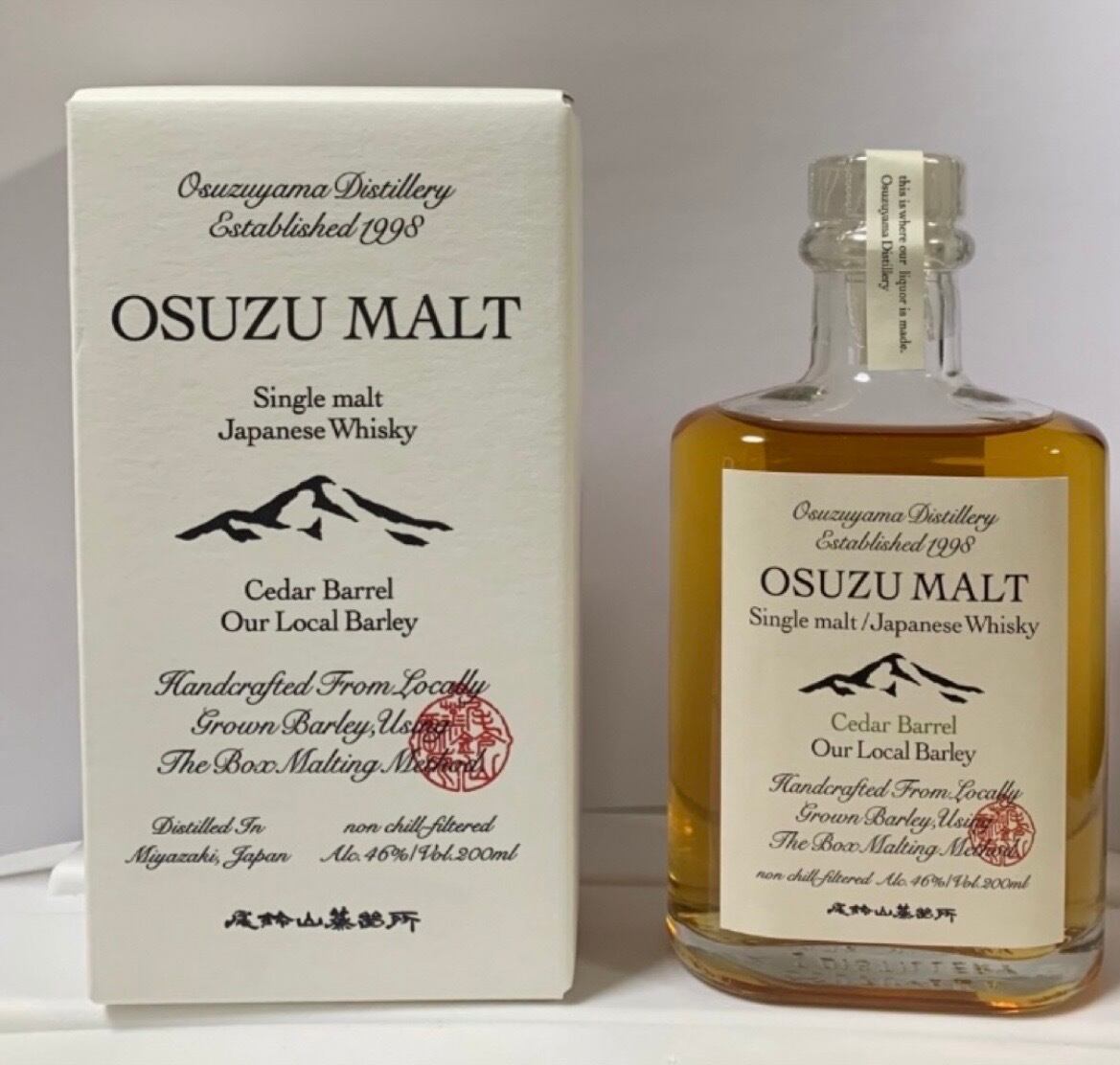 希少品❗️2本セット】シャルトリューズ ヴェール & ジョーヌ正規品