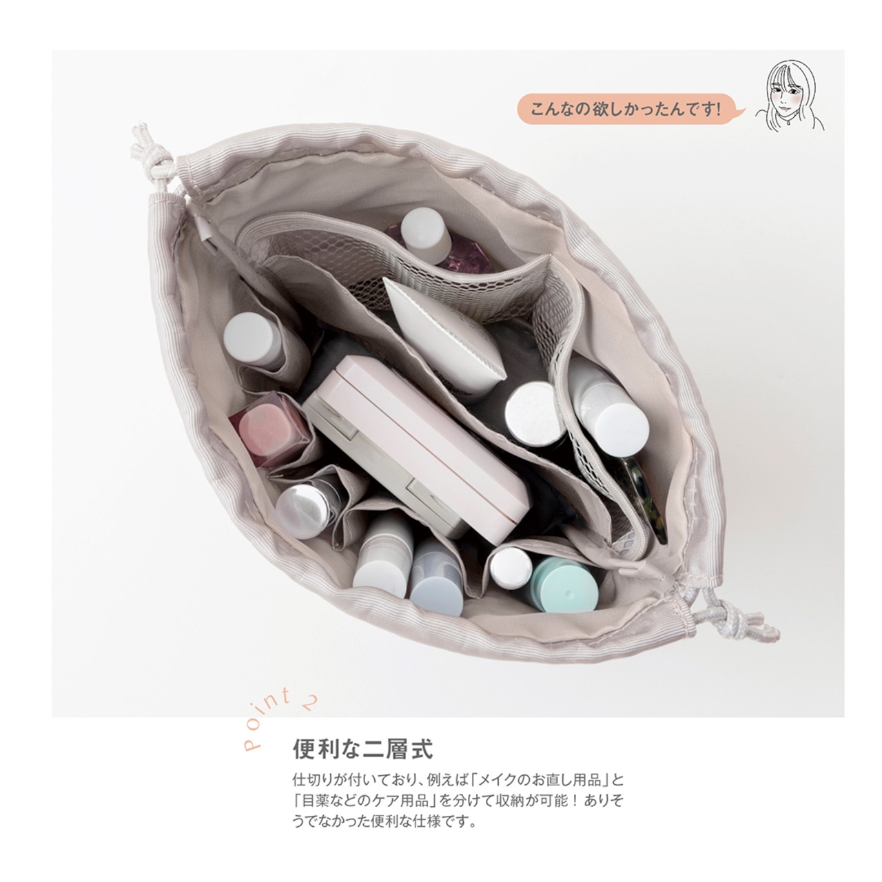 ZUBORA KINCHAKU POUCH