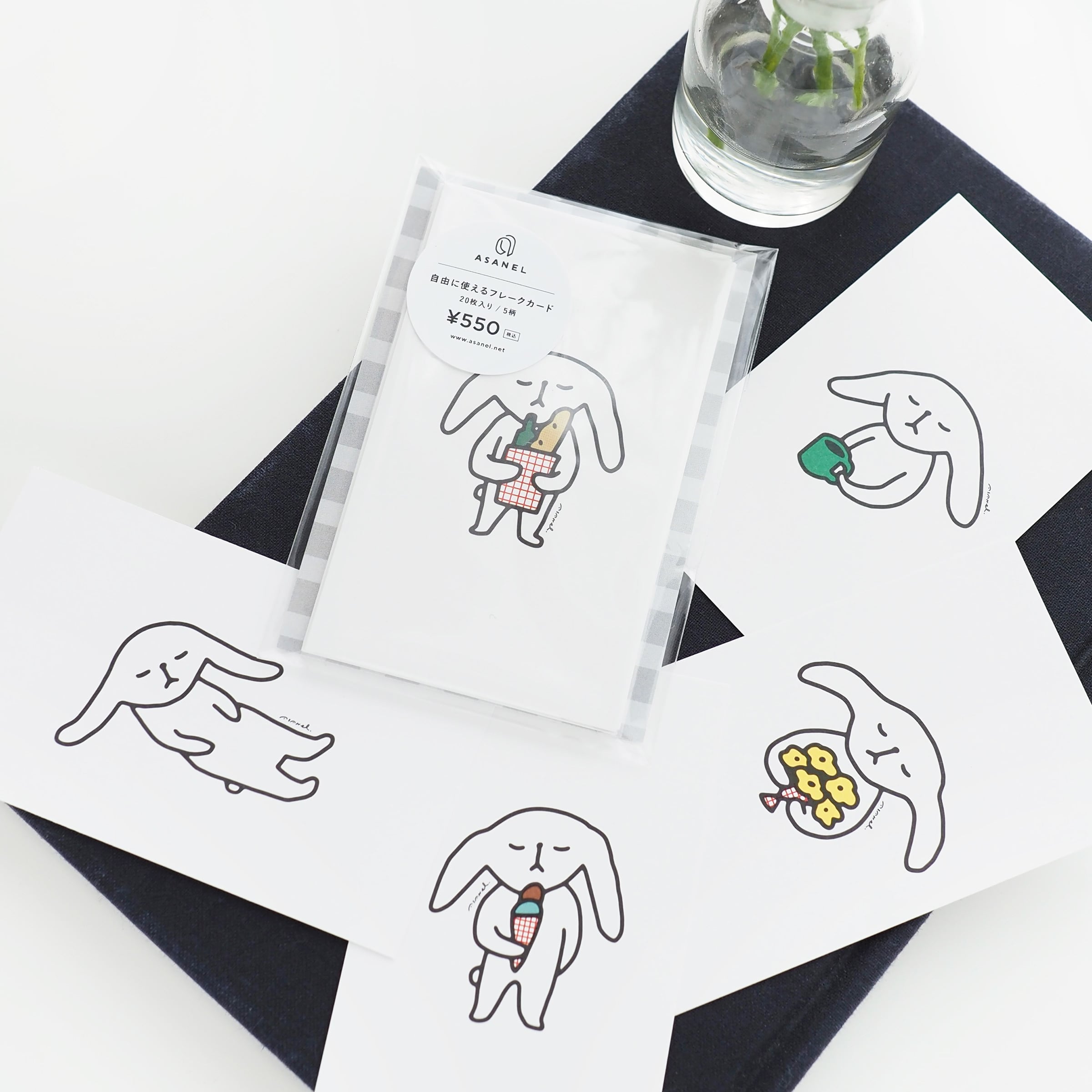 たれみみうさぎさん｜自由に使えるフレークカード | ASANEL