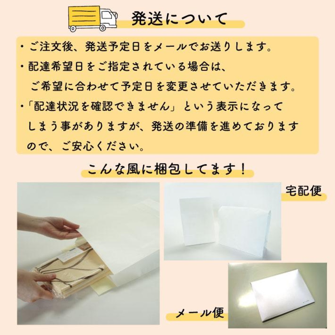 【受注生産】横幕 防炎 ポンジ 手作りパン02 180×60cm 52697