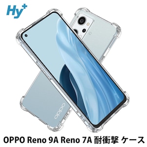 Hy+ OPPO Reno7 A 耐衝撃 ケース OPG04 カバー ストラップホール 米軍MIL規格 クリア 衝撃吸収ポケット内蔵 TPU ケース 透明クリア