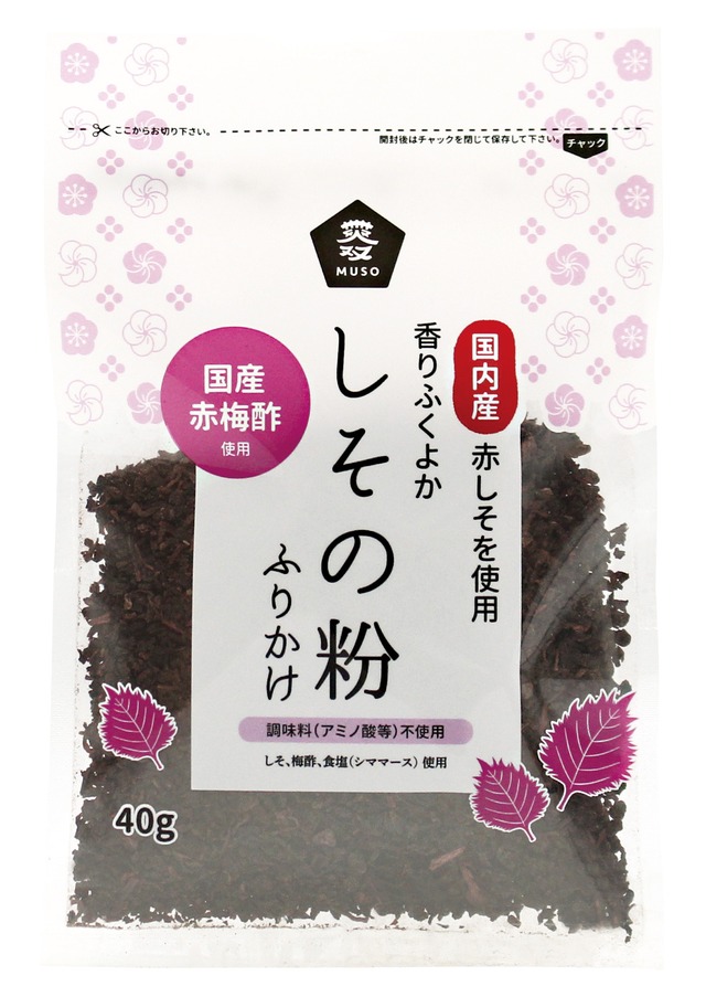 桜井ラーメン5種　10個セット