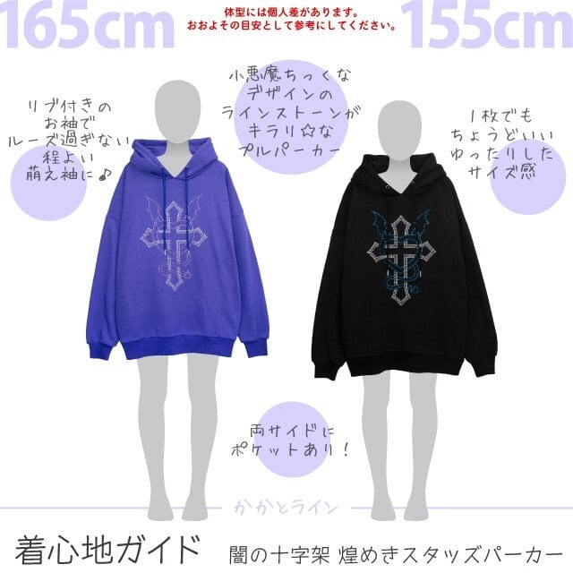 unknownパーカー　十字架　黒紫 unknownパーカー十字架黒紫