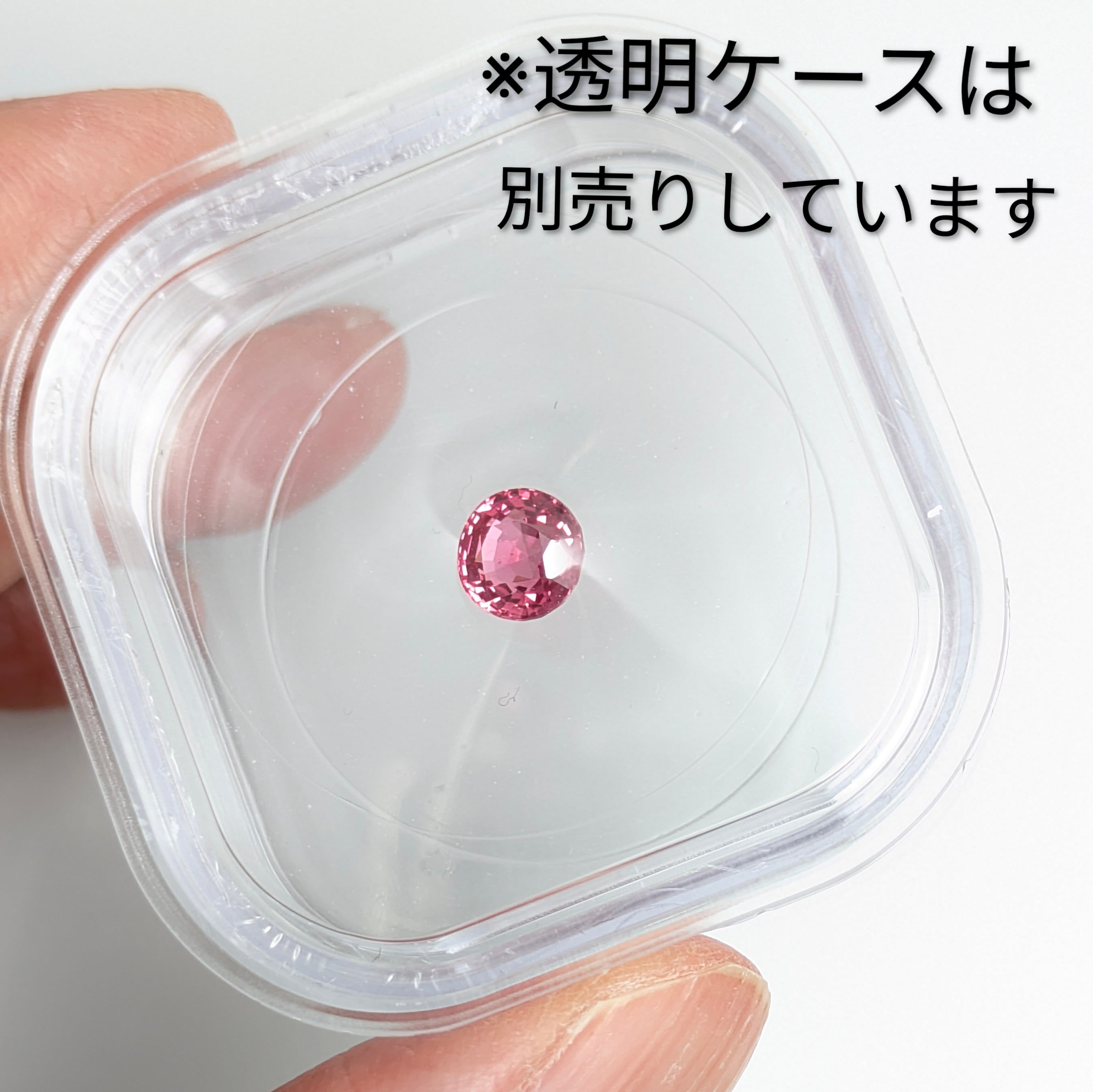 ピンクスピネル ルース ミャンマー・モゴック産 【1.05ct】 PRO207581