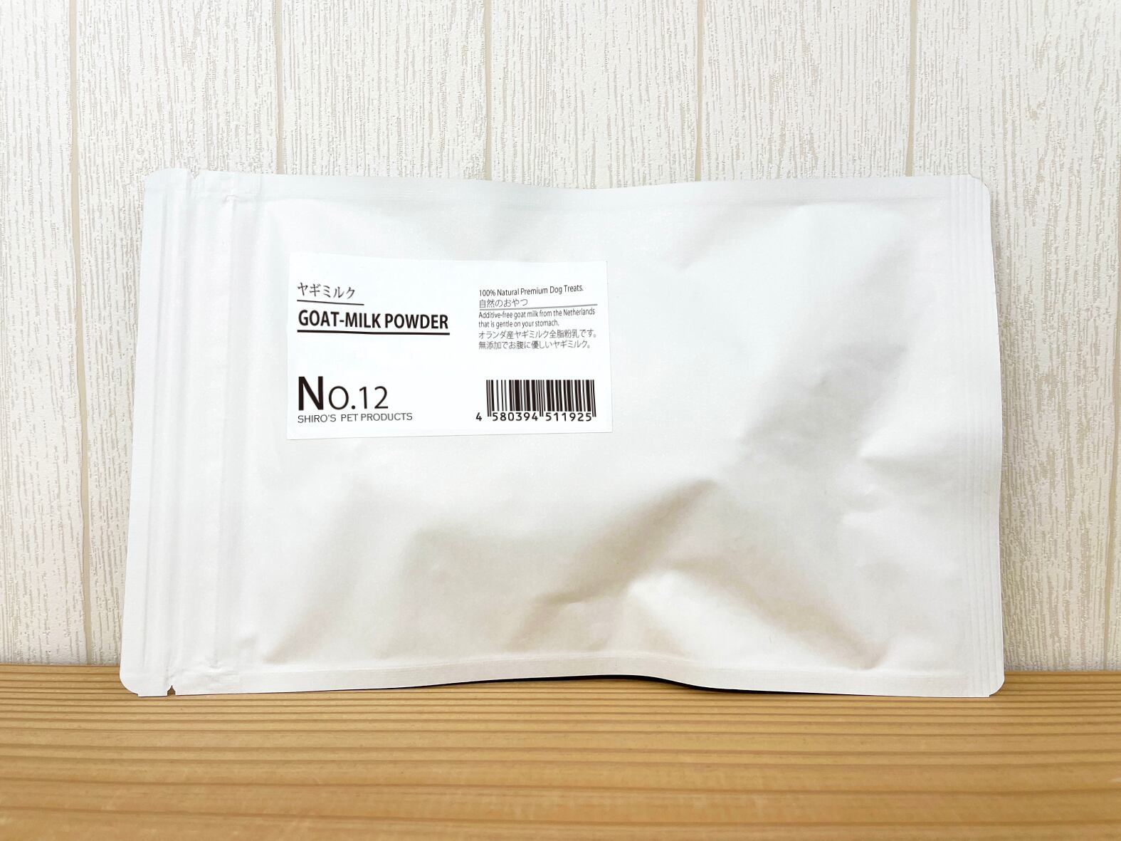 Goat milk 全脂粉乳とは ヤギミルクパウダー 脱脂粉乳 の販売 NICHIGA