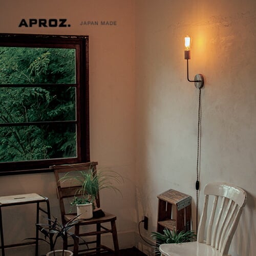 【日本製】APROZ アプロス:GEMINI/B(スチールブラケットライト1灯)ジェミニ/照明/間接照明/ライト/ブラケットライト/スチール/インテリア/壁掛照明/アンティークランプ/AZB-103-SF/DF