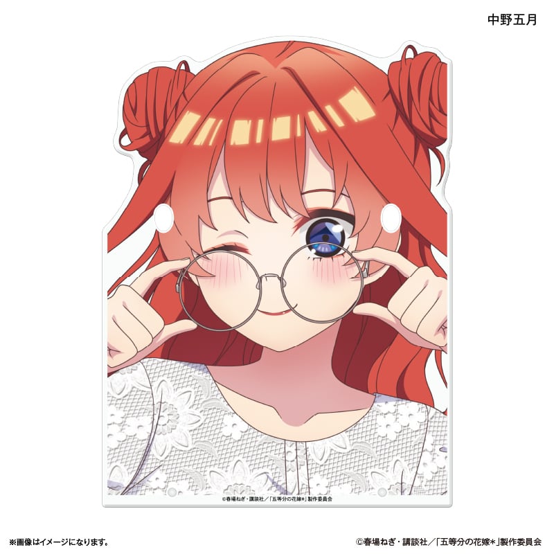 TVスペシャルアニメ「五等分の花嫁*」 メガネスタンド 中野五月