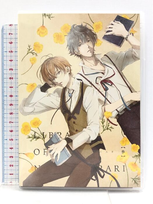 さすがの猿飛 11 [DVD] イーネット フロンティア 三ツ矢雄二