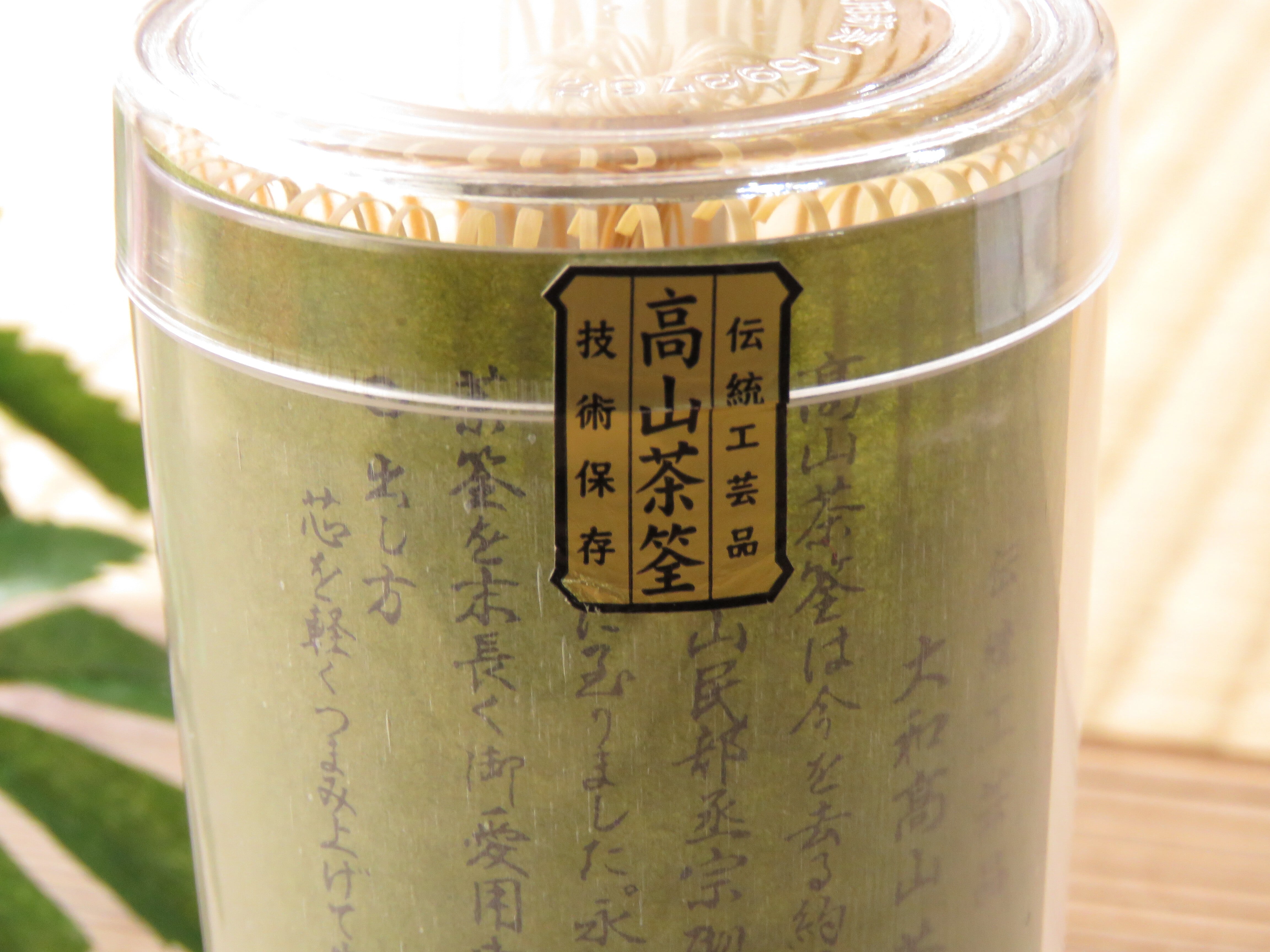 濃茶用茶筅 奈良・大和高山 伝統工芸品 中新穂 dsby0004-j | こ 濃茶用茶筅 奈良・大和高山 伝統工芸品 中新穂 dsby0004-j | こ