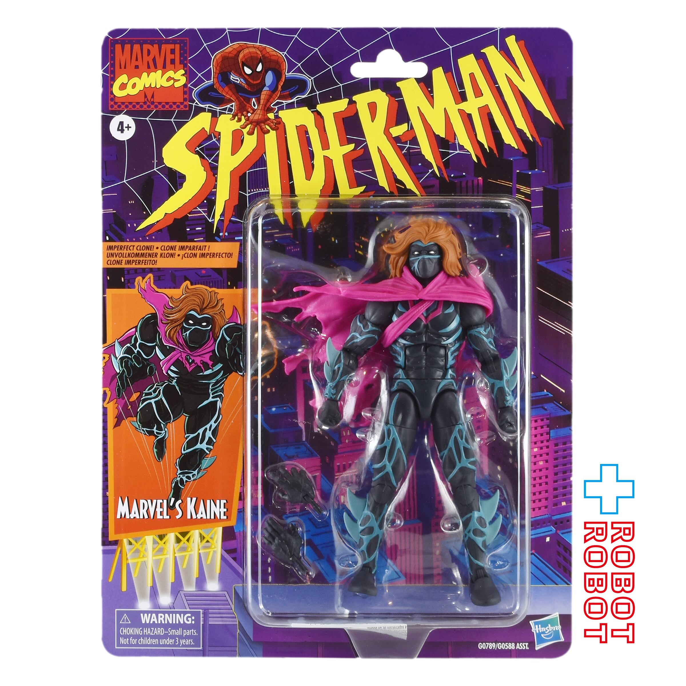 マーベルレジェンド スパイダーマン レトロシリーズ ケイン 6インチ