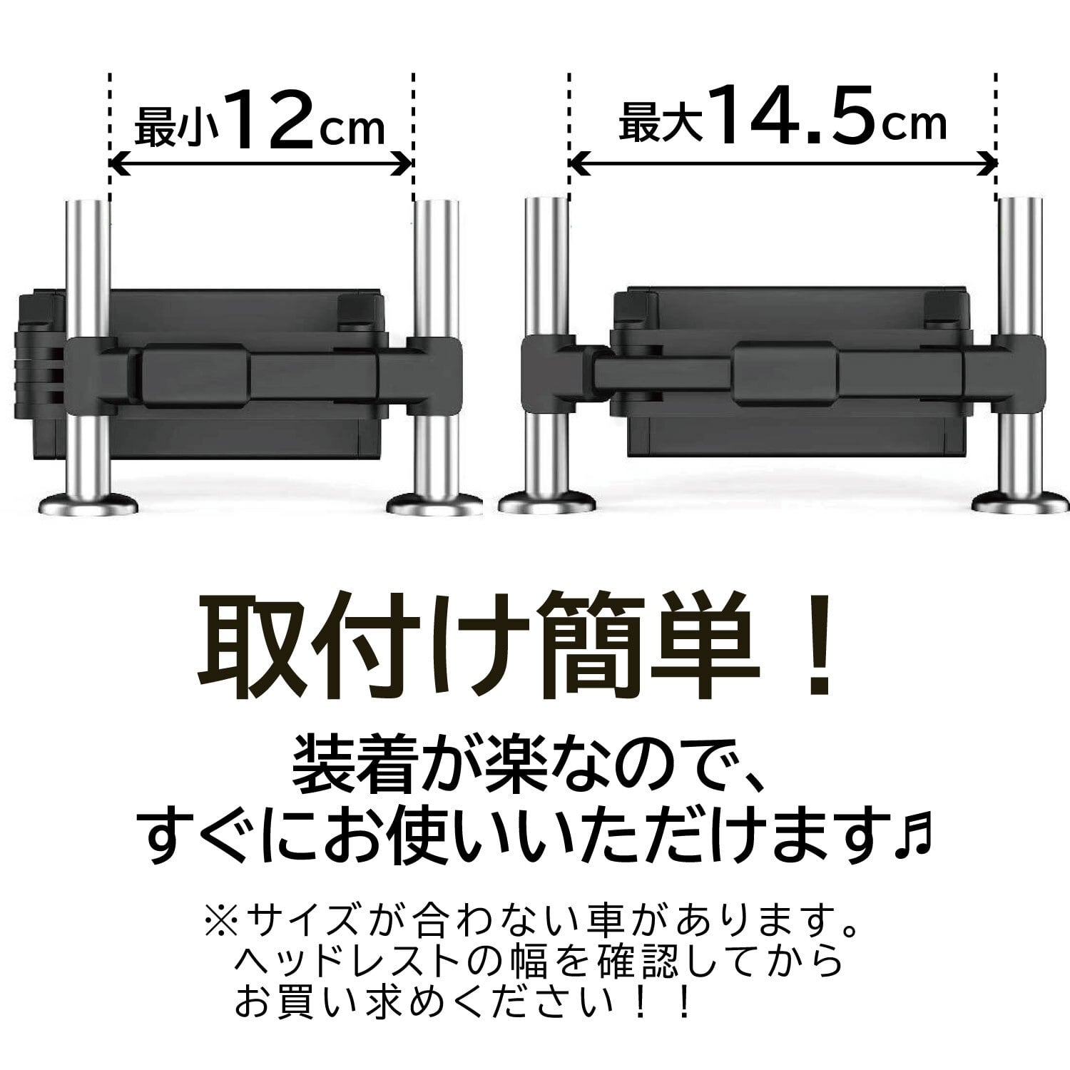 【 最新 改良版 】後部座席 タブレット ホルダー 車載ホルダー 伸縮 アーム 日本語説明書&取付動画あり iPad スマホ