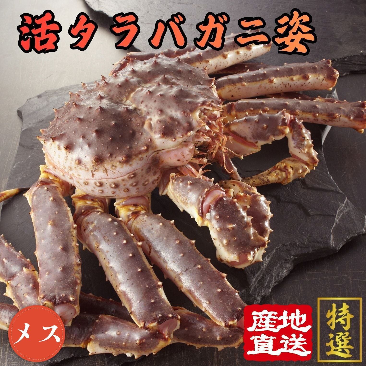 冷凍ボイル】三大蟹セット(タラバ・本ズワイ・毛蟹) ☆ずわいがに