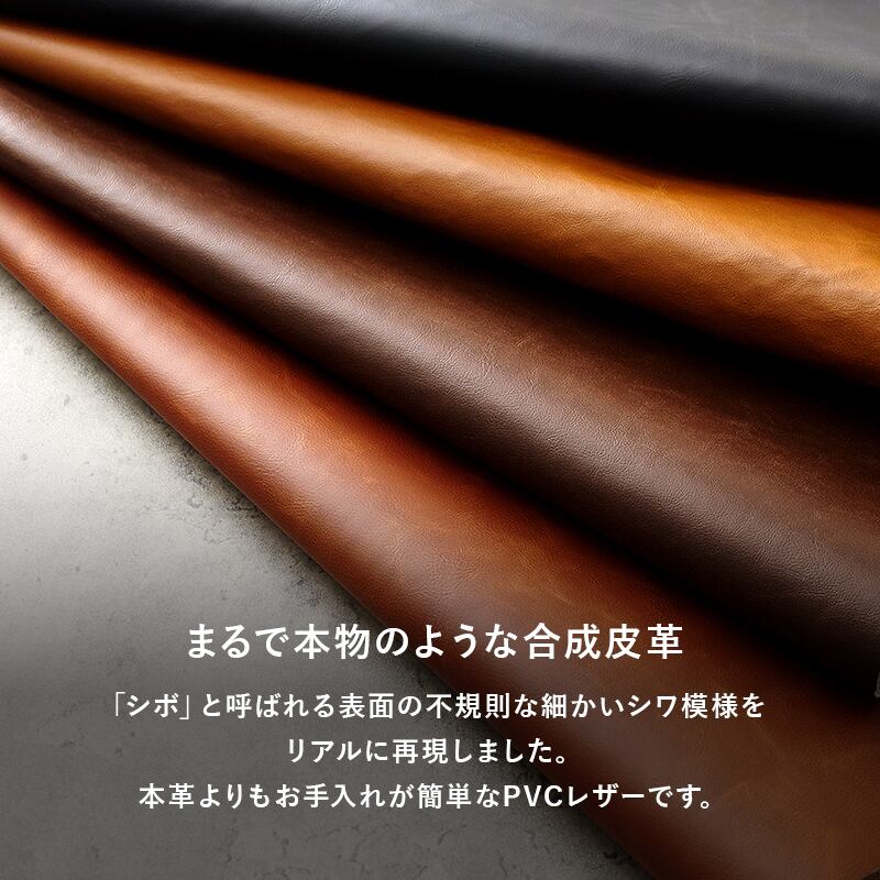 リアルな本革風ダイニングチェア2脚セット 合成皮革フェイクレザー