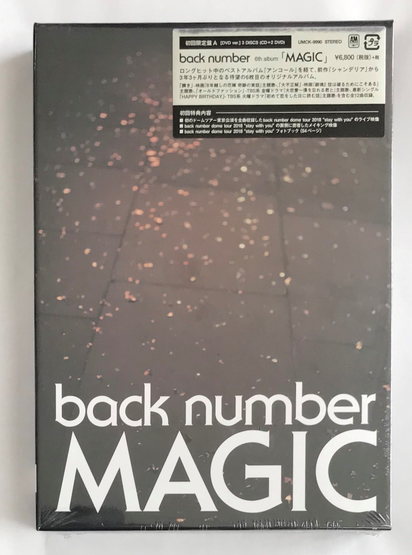 back number MAGIC 初回盤A