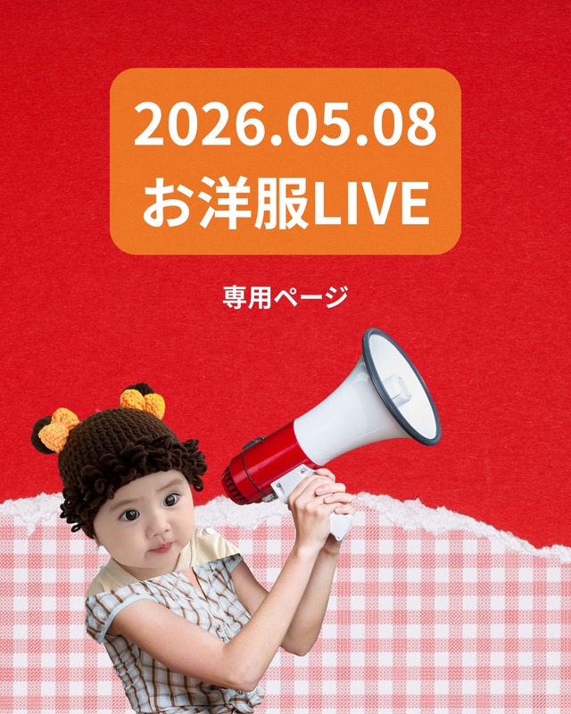 【5/8へんふくLIVE】@mi_ya.0406さま 専用ページ