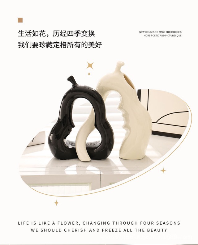 クリーム色抽象芸術花瓶 - HYJ 수납