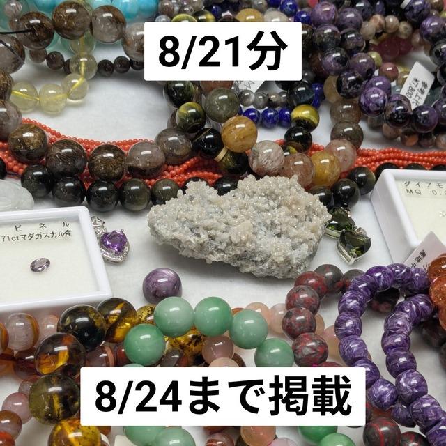 美奇ワールド