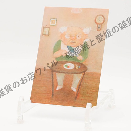 ポストカード おしゃれ かわいい 「老人と若い魚」 ハガキ デブ猫ちゃん 絵本作家 かのうかりん 加納果林 karin-post-035
