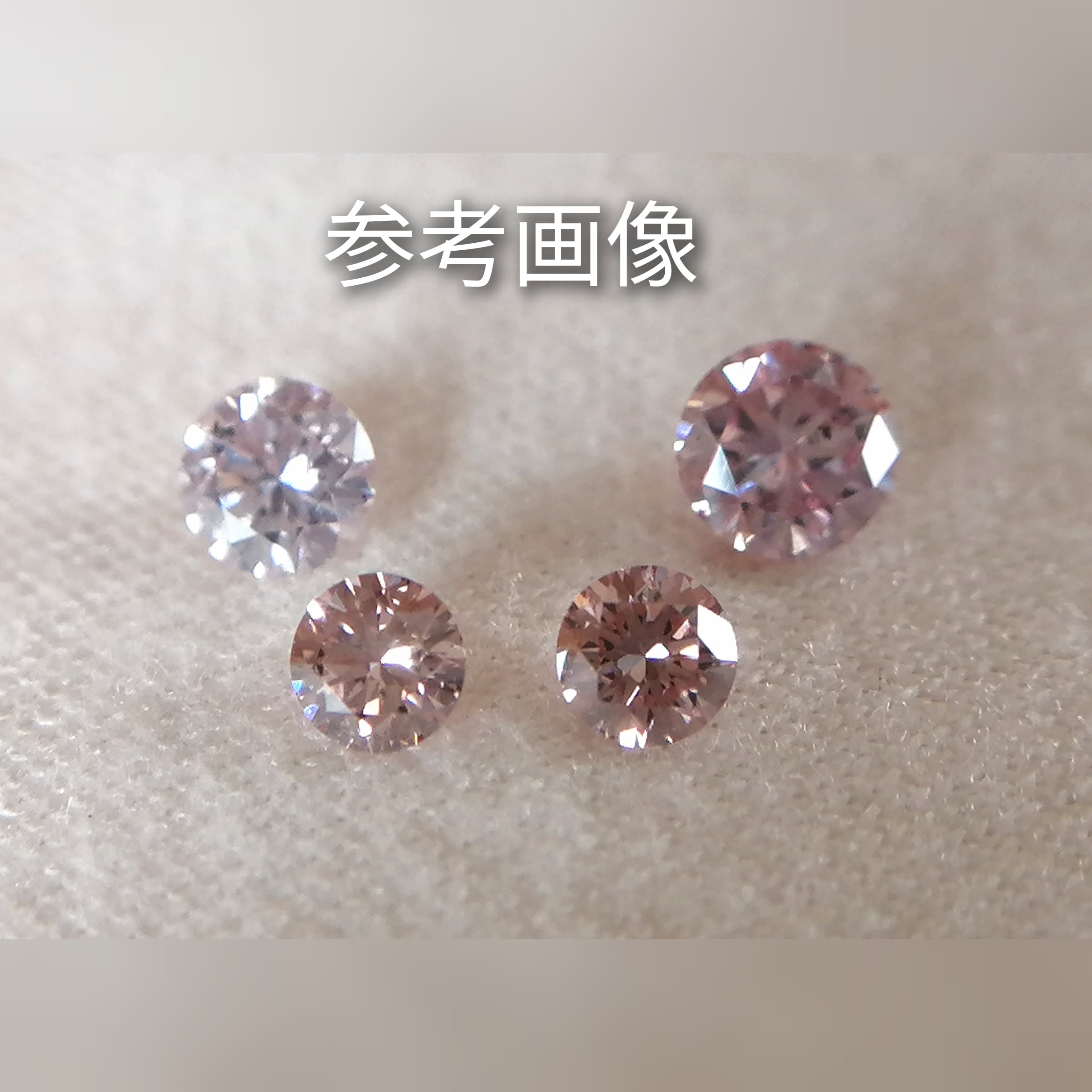 ピンクダイヤモンドルース2石ペアセット 0.069ct /0.071ct fancy