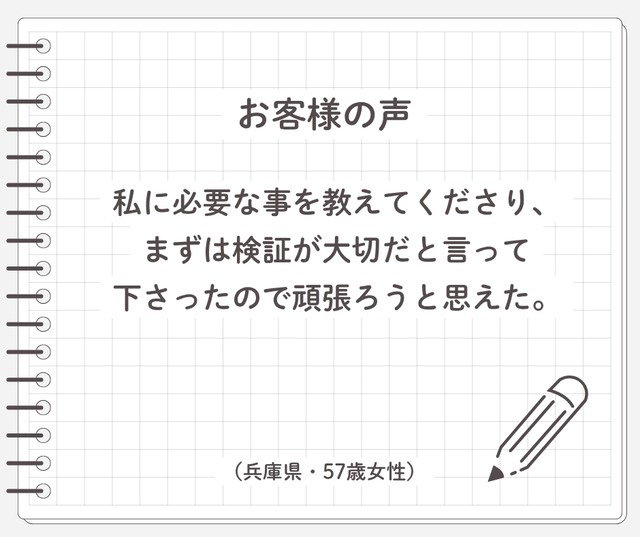 スキンケア迷子を抜け出すヒント｜自分の肌を知る30分（個別肌相談30分）