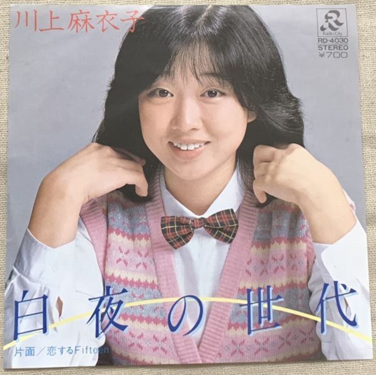 白鵬 記念グラス 川上麻衣子作品。（川上麻衣子♪白夜の世代 | あの頃 