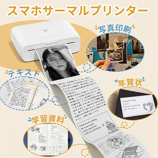 新品　HOLGA DIGITAL　モバイルフォトプリンター　4色防水加工　白 Holga Digital モバイルフォトプリンター 4色防水加工 White